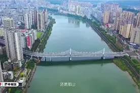 巴中是原川陕革命根据地的首府视频封面