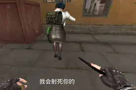 穿越火线，枪王排位赛有配合默契的队友，想输都难视频封面