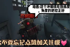第五人格:博士四杀很难?掌握好血线再加上超远距离震慑就可以。视频封面