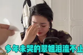 兰州进出困难再次阻断回家的路 翠姐和女儿视频痛哭 成年人的崩溃视频封面