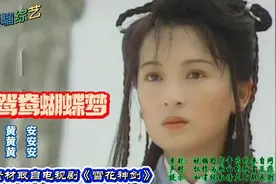 《新鸳鸯蝴蝶梦》  抽刀断水 举杯消愁 经典金曲让人难忘曾经记忆视频封面
