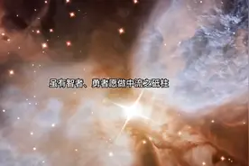 心之力（节选）视频封面
