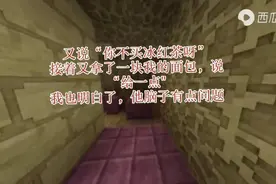 我与傻子的故事视频封面