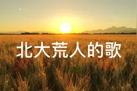 第一眼看到了你，爱的热流就涌出心底视频封面
