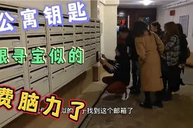 法国巴黎公寓贵吗？来看看我们花了1.2万的公寓环境怎么样视频封面