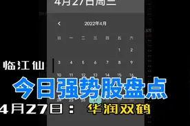 3000点，什么时候能涨回来？视频封面