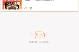 HMCLPE手机下载和加模组教程视频封面