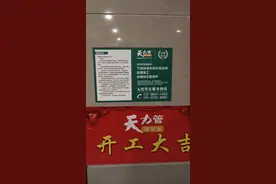 无忧管家服务视频封面
