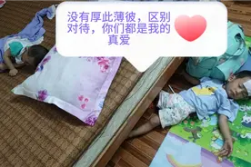 室外30度，室内制冷30度感觉天差地别！兄弟俩睡姿待遇也迥然不同视频封面
