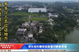 扬州甘泉影视基地，曾经的辉煌，现在只有一片废墟。视频封面