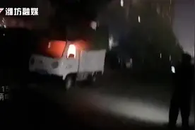 货车深夜“着火”！小区保安拎起灭火器就冲了上去……图片