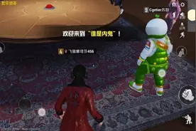 呜呜呜，最后还是被投了呀