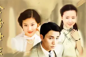 20年前《金粉世家》二十五位主要演员今昔对比。#怀旧经典影视视频封面