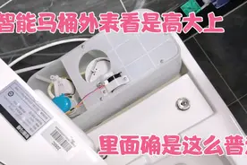 看似很高大上的智能马桶，拆开里面确这简单，时不时就要修理下视频封面