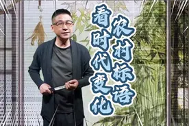 在农村大墙上写的标语标志着一个时代在不断的进步和变化今天说说视频封面