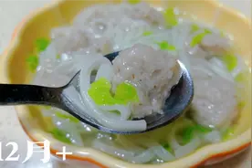 宝宝辅食面条这样做，荤素搭配营养高，健脾养胃易消化视频封面