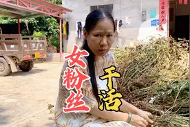 女粉丝帮建鹏干农活了，建鹏心疼女朋友，炮哥说杀一只土鸡视频封面
