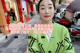 日常分享，镜头下熟悉的街角，有没有你路过的地方，评论区留言哦视频封面