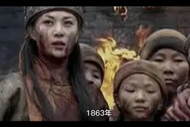 石达开的儿子被慈禧太后剐了九年！视频封面