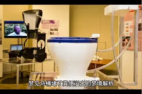 梦见马桶粪便溢出视频封面