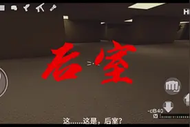 倒霉的男孩被传送到了后室视频封面