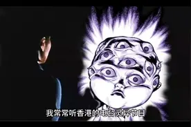 香港大头怪婴传闻始末缘由！视频封面