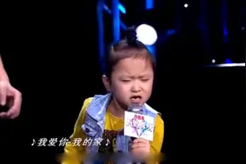 6岁女童陈灿儿模仿腾格尔，和妈妈一起唱《天堂》，唱完全场沸腾视频封面
