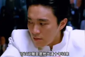 星爷这个名字就是这么来的视频封面