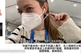 俄罗斯美女记者分享奥运日常体验，网友：好羡慕能近距离感受中国视频封面