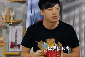 “什么”“你当我是什么”“高富帅啊”视频封面