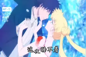 2021剧场版的美少女战士简直太美了，感觉夜礼服假面帅呆了视频封面