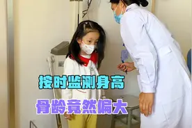5岁半女儿身高偏矮，没想到骨龄竟然偏大，宝妈急坏了，还有救吗视频封面