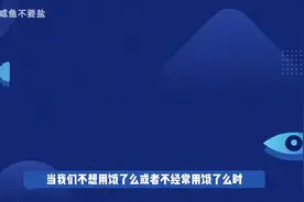 支付宝中饿了么会员如何关闭？别再忘记关会员了视频封面