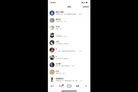 关于成年了，为什么游戏实名认证通过不了的解决办法视频封面