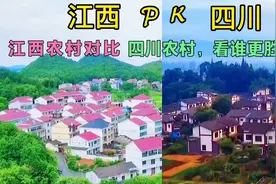 自驾一路实拍，江西农村跟四川农村，两地乡村看谁更胜一筹？视频封面