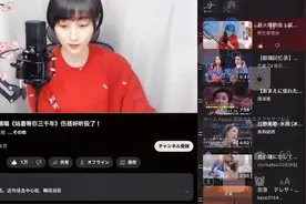 YouTube日本版，我的首页推荐刷屏视频封面