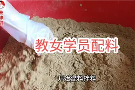 80后朱坤进毫无保留教学员配朱坤进刷料，可用在于煎炸烤各种小吃视频封面