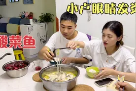 小卢眼睛发炎不能吃辣，买条鱼给她煮酸菜鱼，清淡可口食欲都好了视频封面
