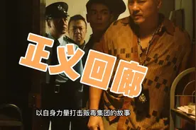 真实案件改编！一部香港三级片，残酷揭露社会阶层和人性深渊视频封面