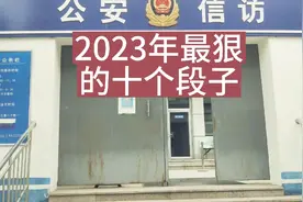 生活就这么现实，努力做个正能量的人@西瓜视频小助手视频封面