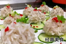 厨师长推荐【糯米丸子】的正确做法软糯Q弹造型美观肉馅才是关键视频封面