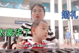 富豪朋友结婚邀请我参加 来到现场目瞪口呆 这也太豪华了吧视频封面