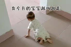 九个月的宝宝爬得很快，宝妈越叫越爬得快，太皮了视频封面