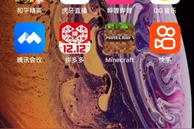 快手账号问题视频封面