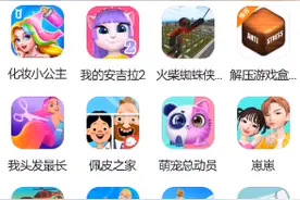 一起来玩音效吧！给我一个长按的三秒点赞，快点快点快点快点视频封面