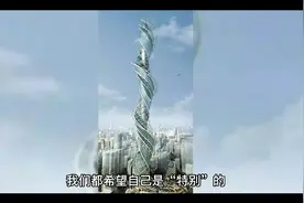 80%以上罕见病与遗传因素有关！视频封面