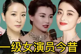 22位国家一级女演员今昔，吕中81岁依旧老当益壮，梅婷还是那么美视频封面