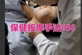 女性0成本美容养颜必看，保健按摩手法，中医推拿按摩手法视频封面