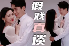 我要让全世界都知道他俩在耍朋友！内娱真情侣！刘学义×张予曦视频封面