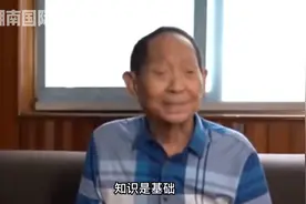袁隆平生前对青少年的寄语 满满的关爱视频封面